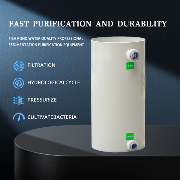 QihangRAS Aquarium Bio Filter Tank Aquaculture Vertical Filters - Image 2
